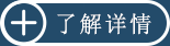d88尊龙z6(中国)官方网站