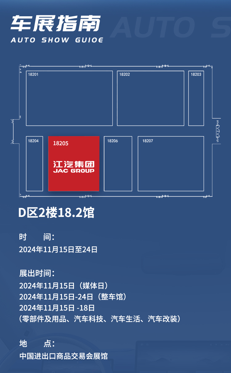 d88尊龙z6(中国)官方网站
