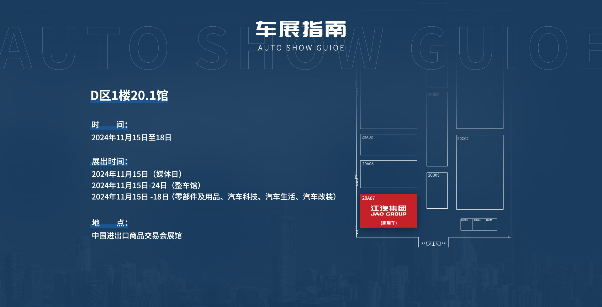 d88尊龙z6(中国)官方网站