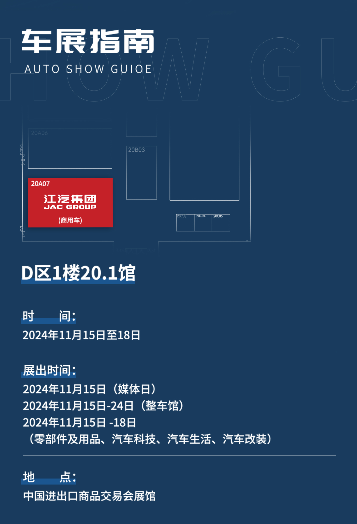 d88尊龙z6(中国)官方网站