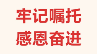 d88尊龙z6(中国)官方网站