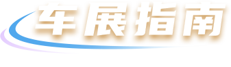 d88尊龙z6(中国)官方网站