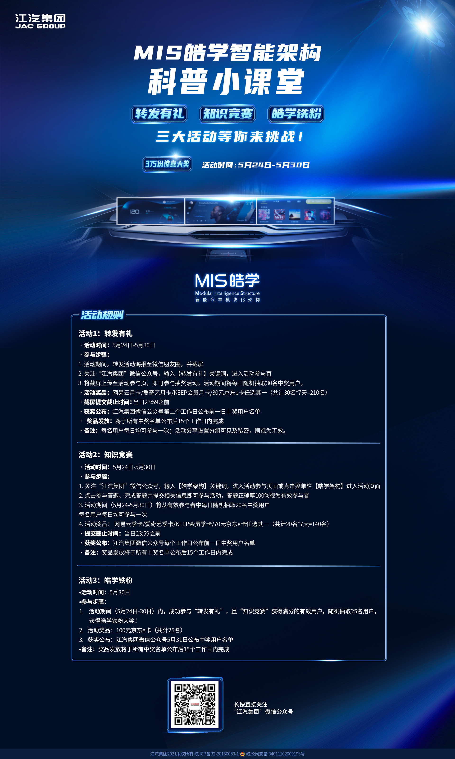 d88尊龙z6(中国)官方网站