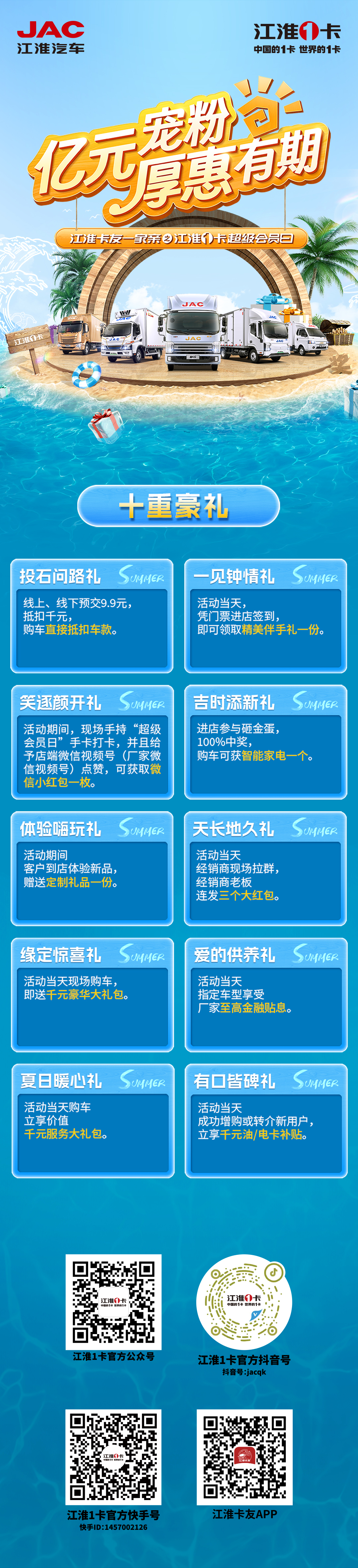 d88尊龙z6(中国)官方网站