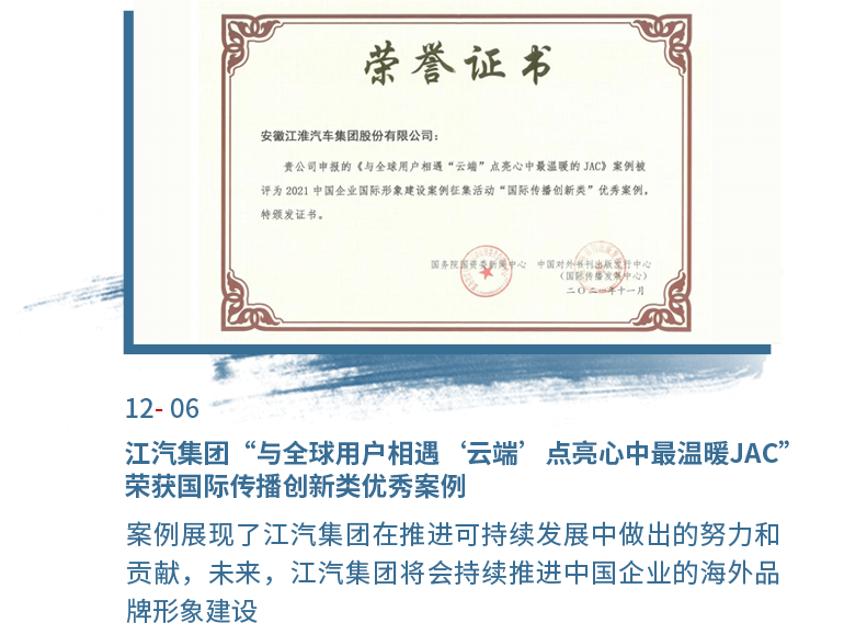 d88尊龙z6(中国)官方网站