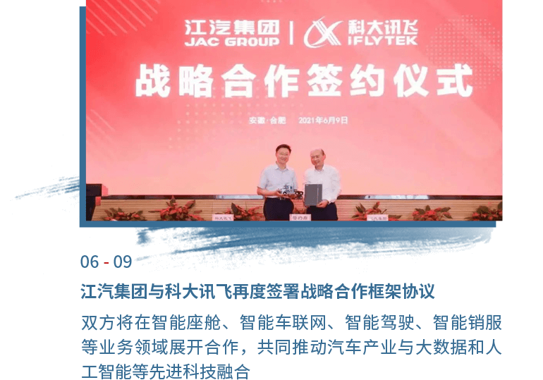 d88尊龙z6(中国)官方网站