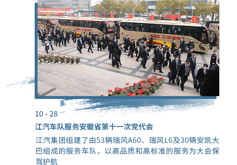 d88尊龙z6(中国)官方网站