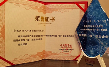 d88尊龙z6(中国)官方网站