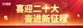 d88尊龙z6(中国)官方网站