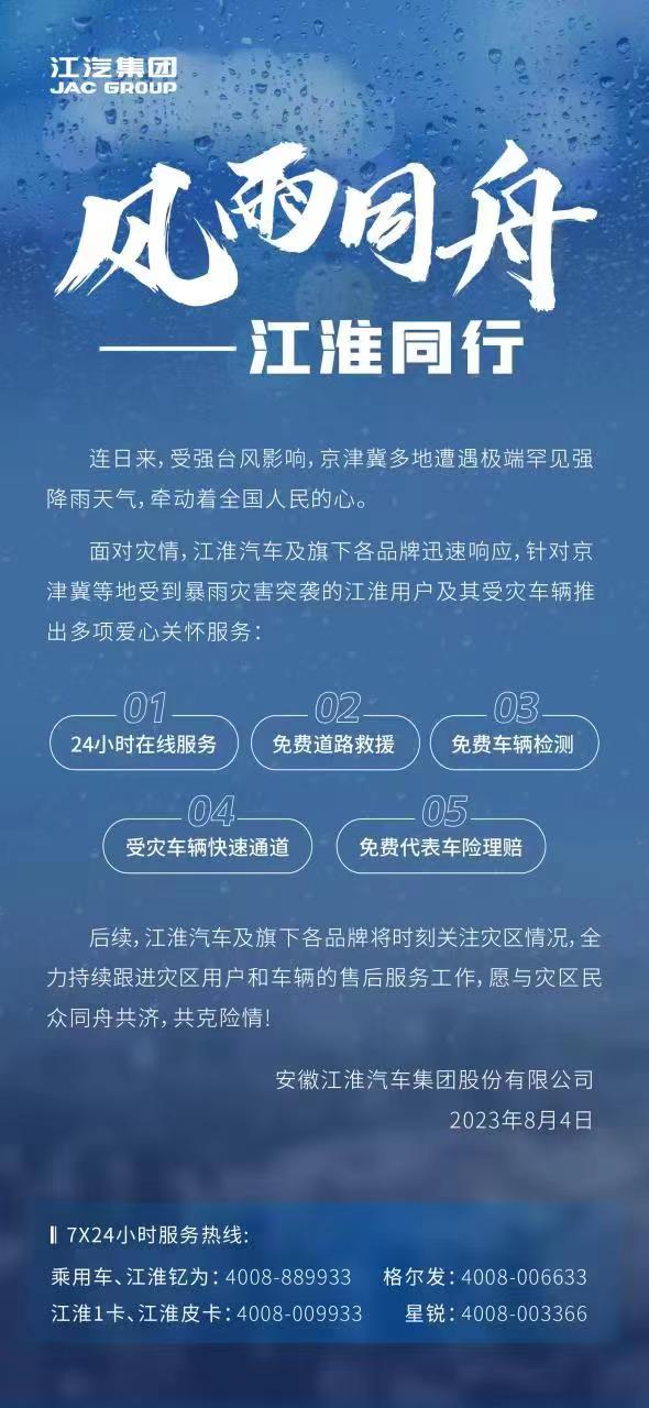 d88尊龙z6(中国)官方网站