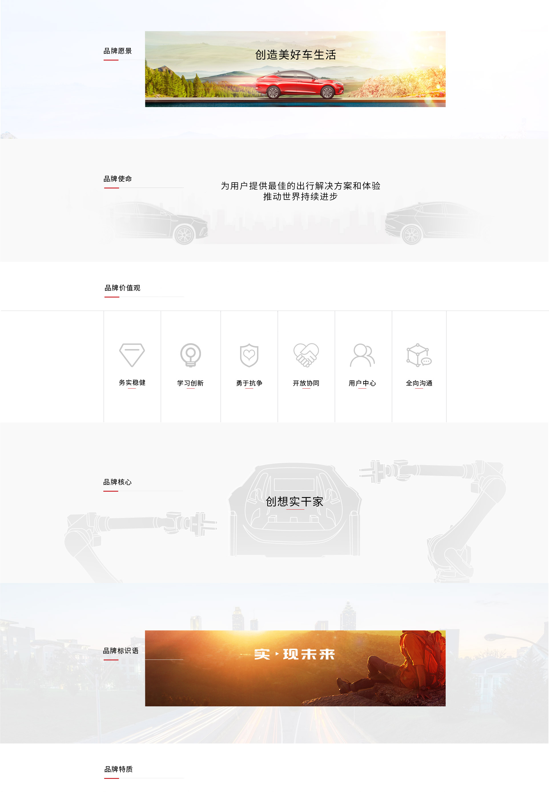 d88尊龙z6(中国)官方网站