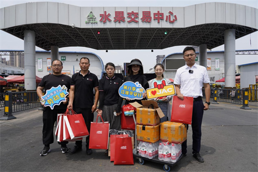 d88尊龙z6(中国)官方网站