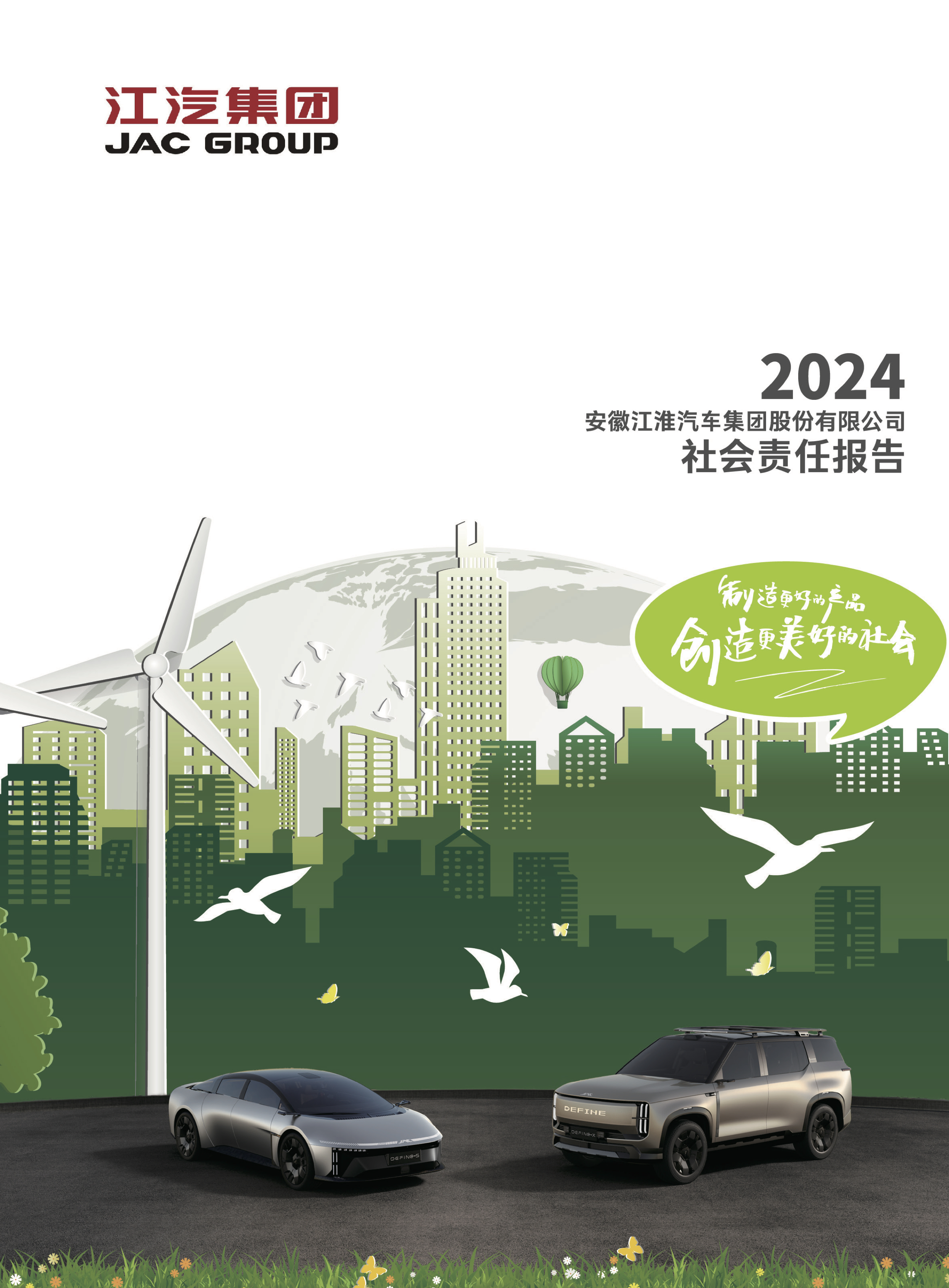 d88尊龙z6(中国)官方网站